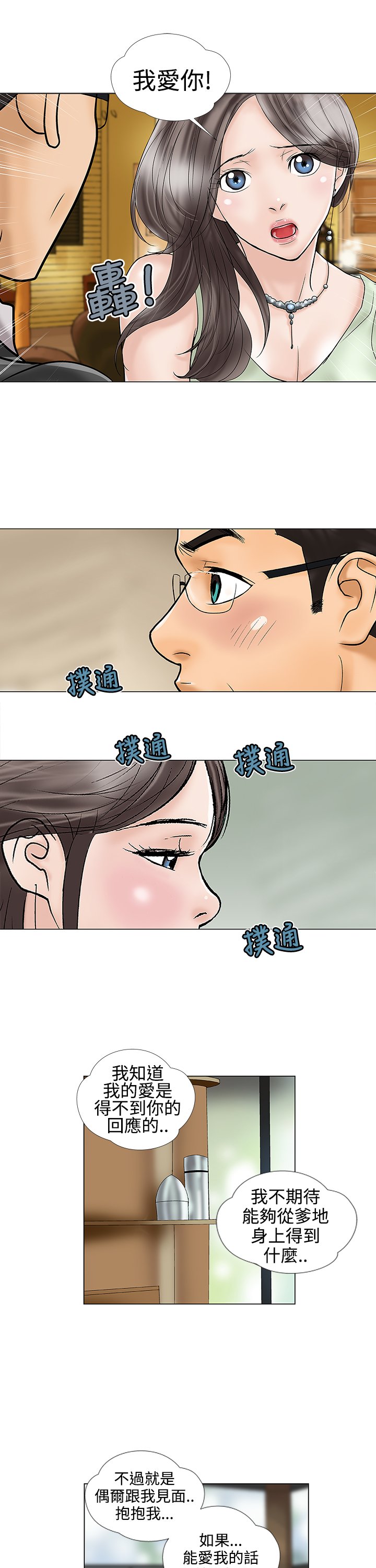第17章：今天