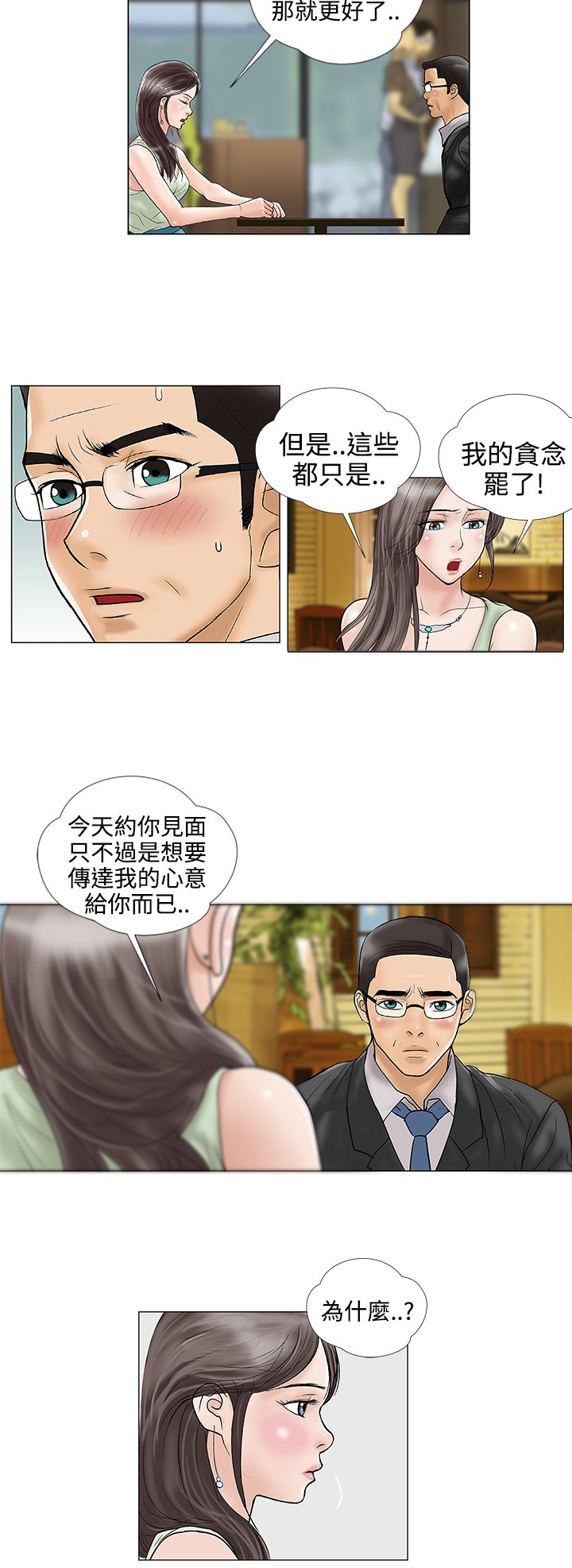 第17章：今天