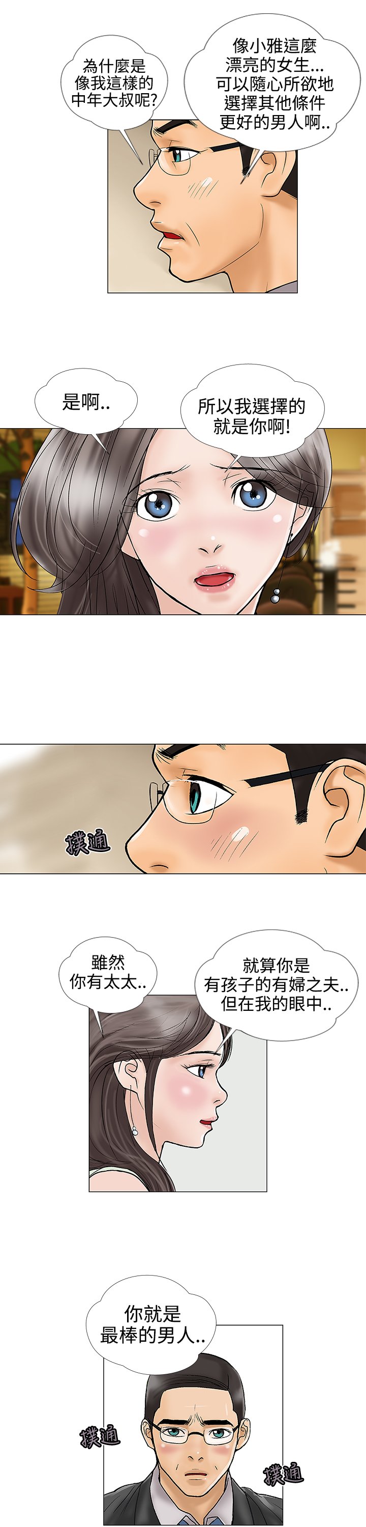 第17章：今天