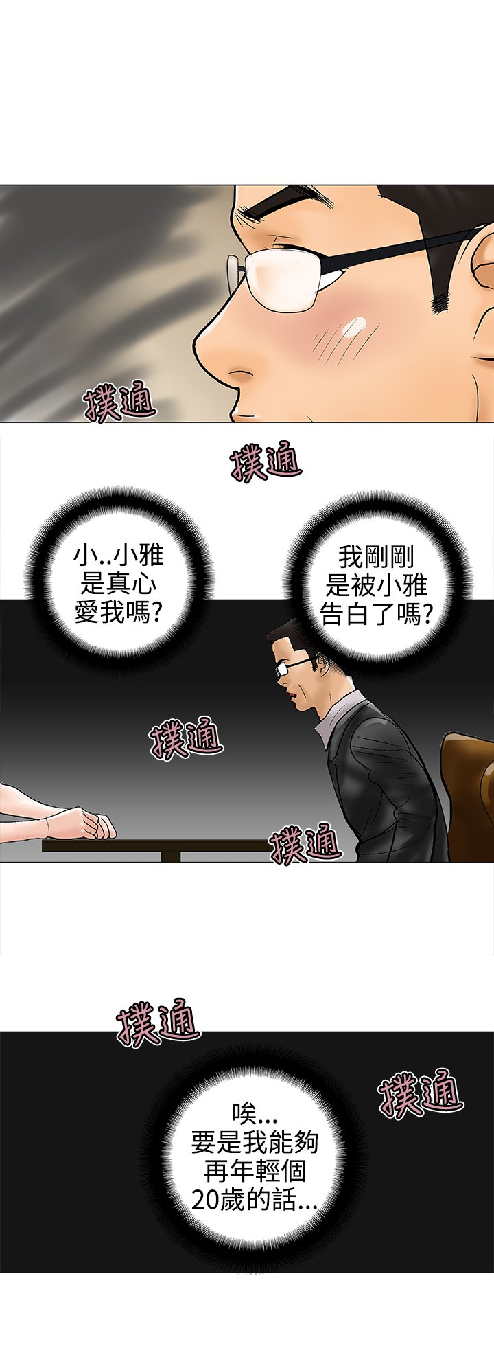 第17章：今天
