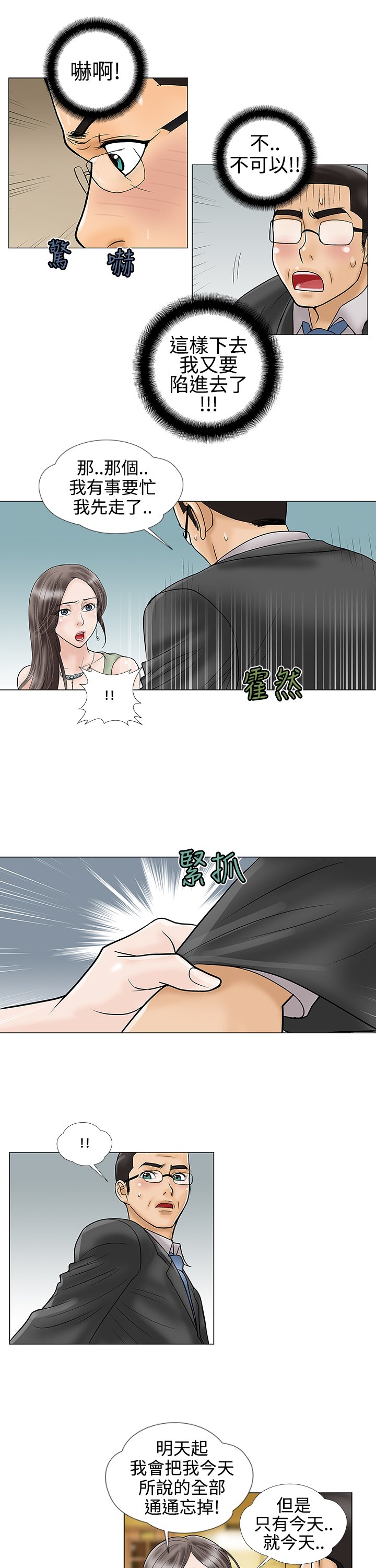 第17章：今天