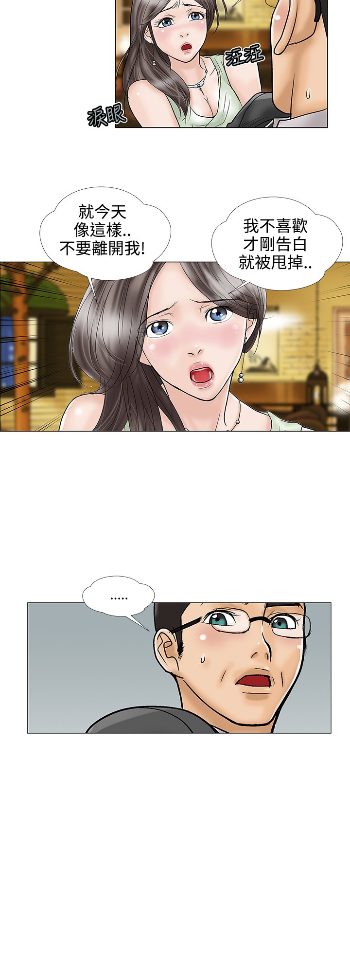 第17章：今天