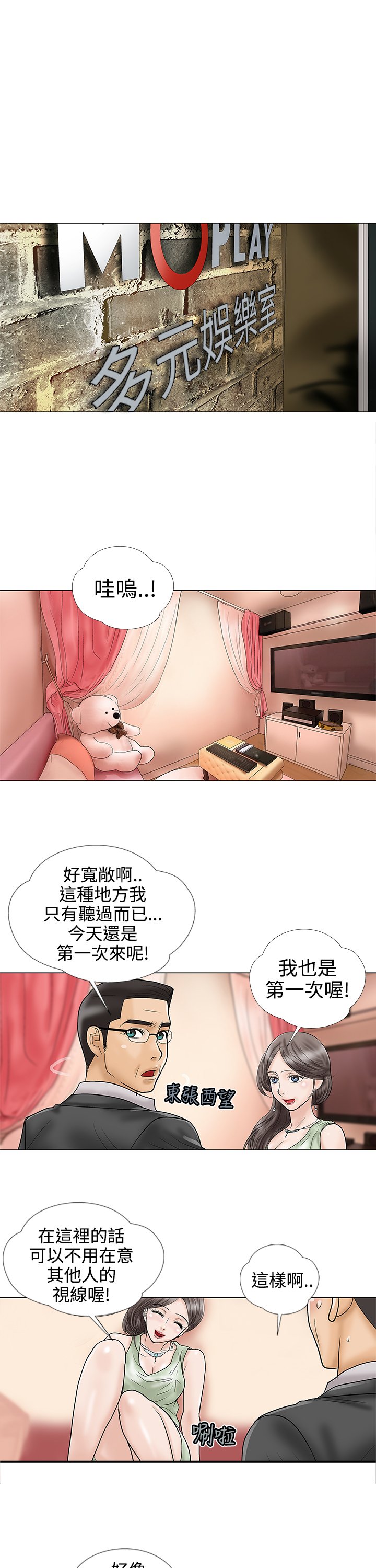 第17章：今天