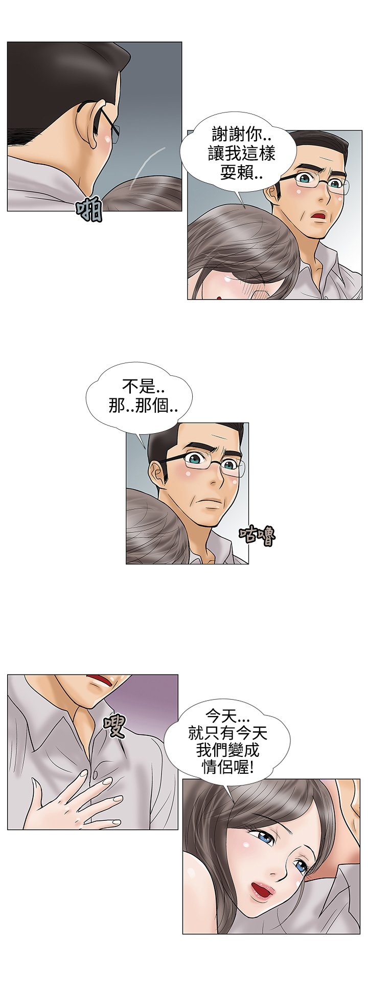 第17章：今天