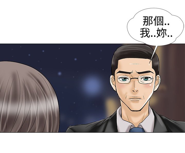 第18章：尴尬