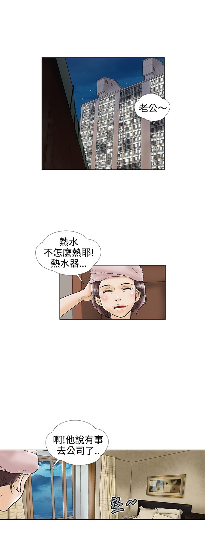 第19章：天堂地狱