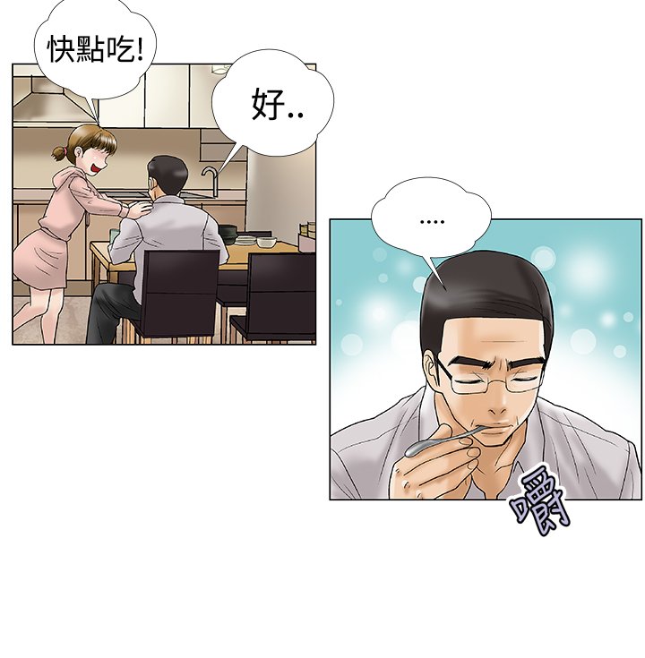 第2章：幻想