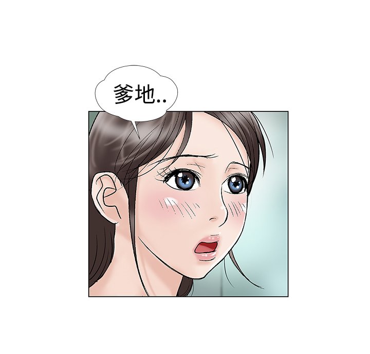 第20章：加班