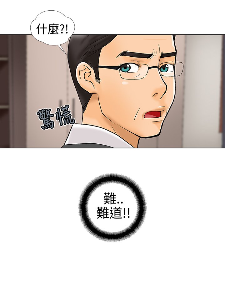 第20章：加班