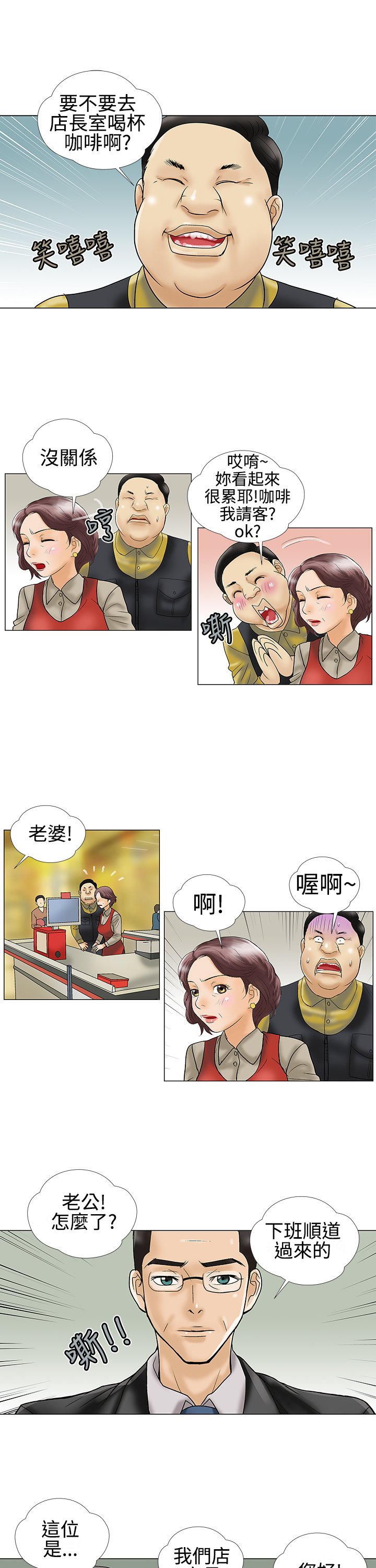 第21章：约会