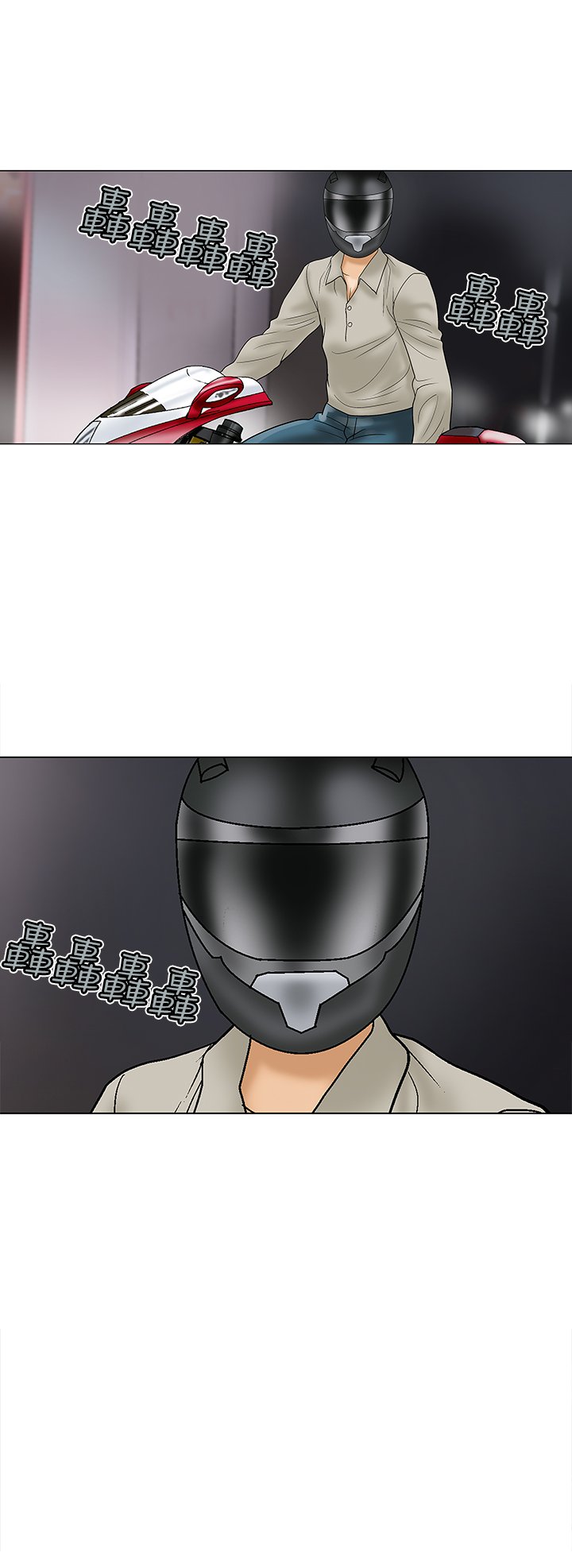 第22章：店长