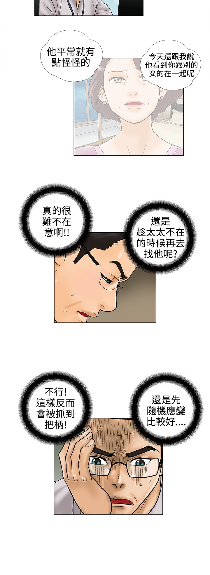 第23章：照片
