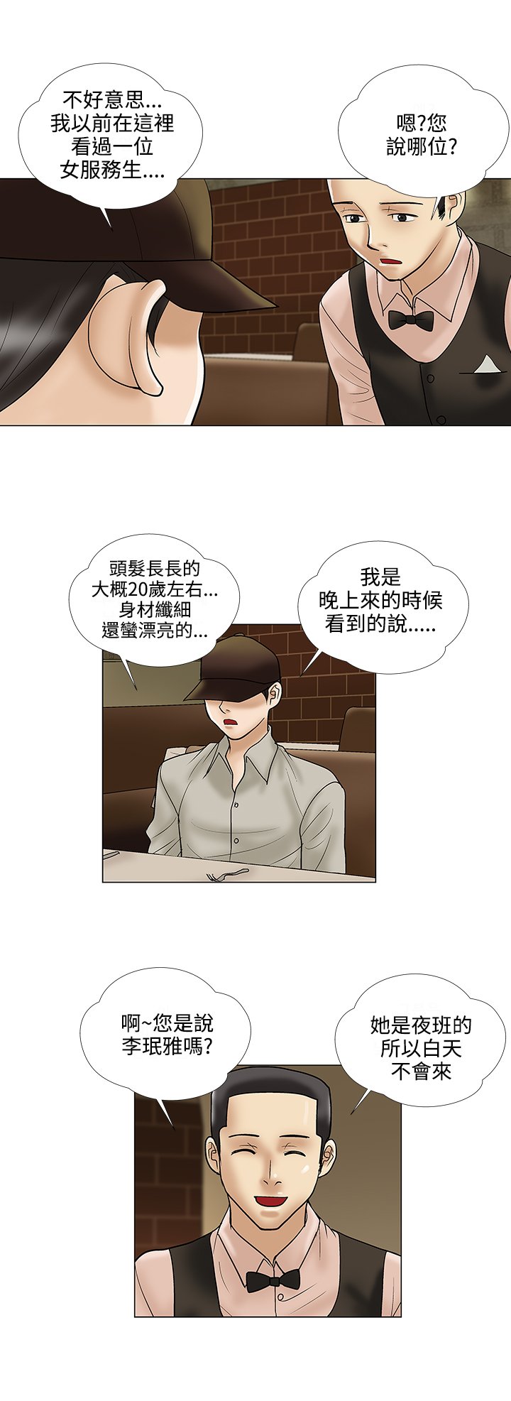 第23章：照片