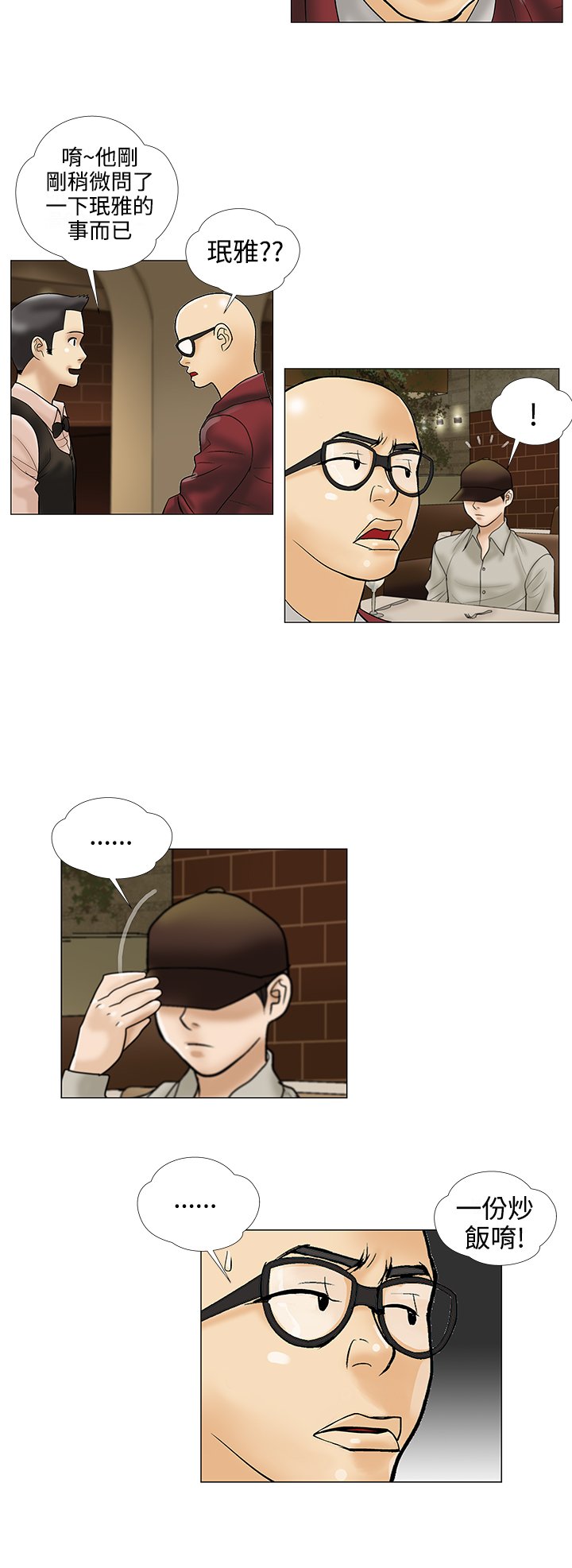 第23章：照片
