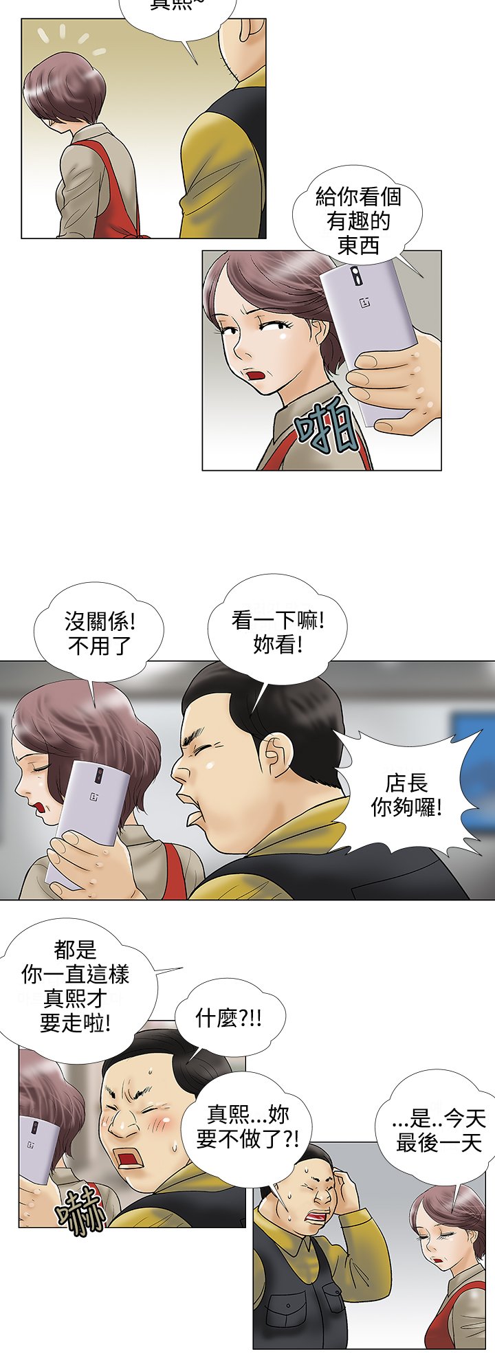 第23章：照片