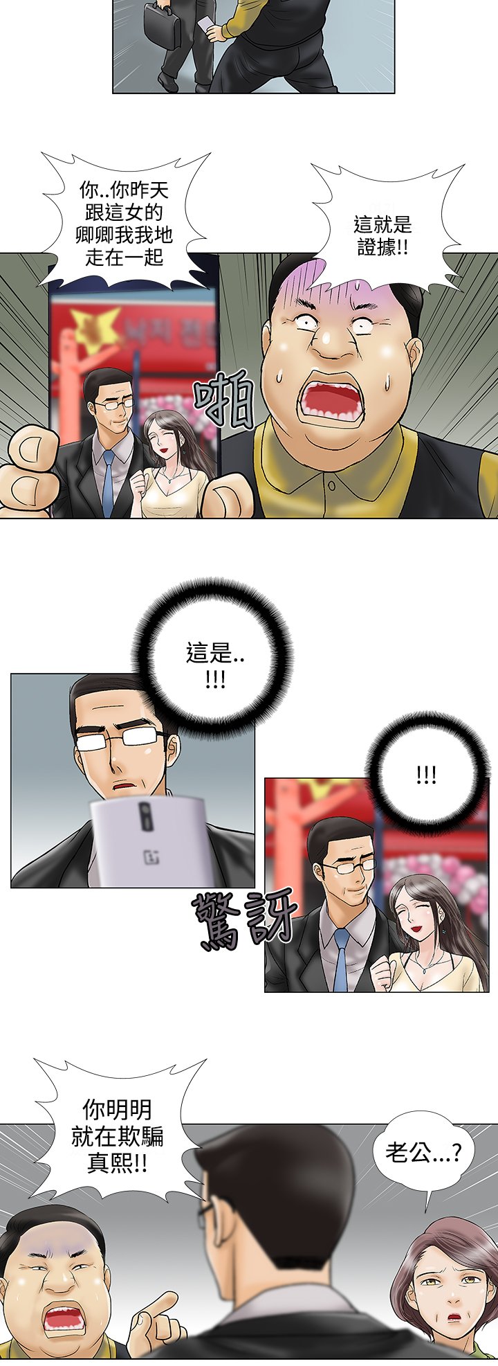 第23章：照片
