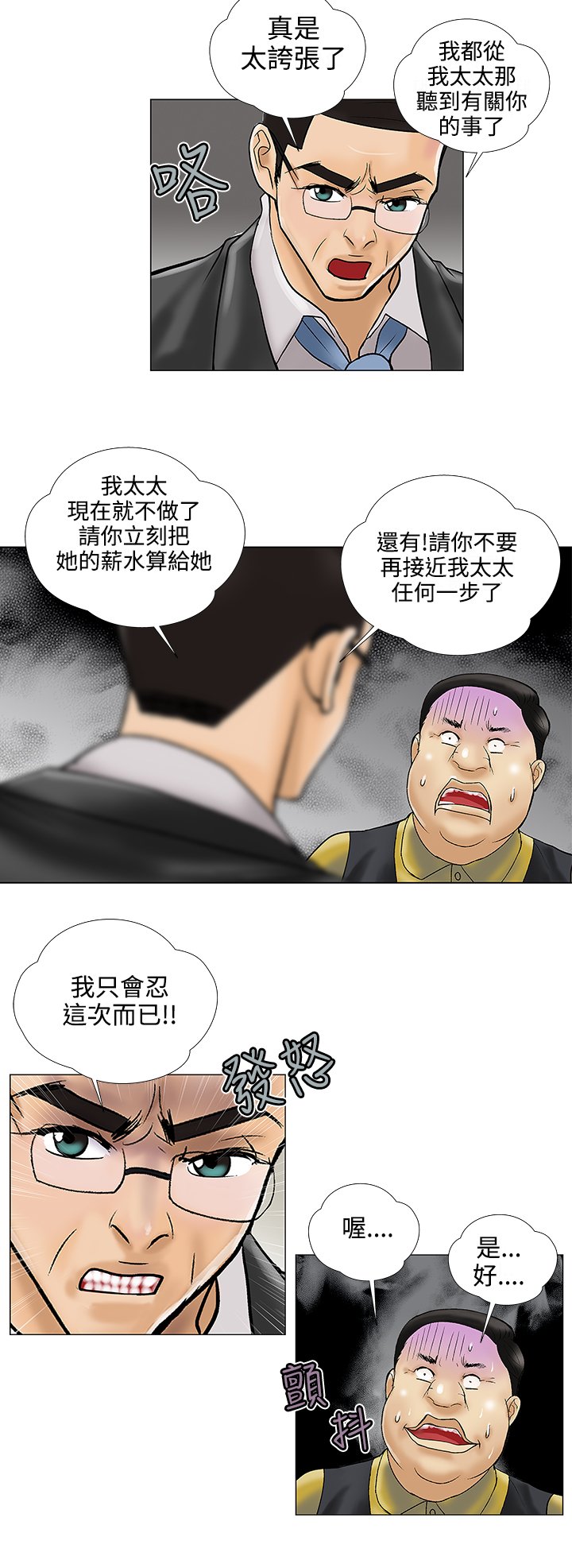 第23章：照片