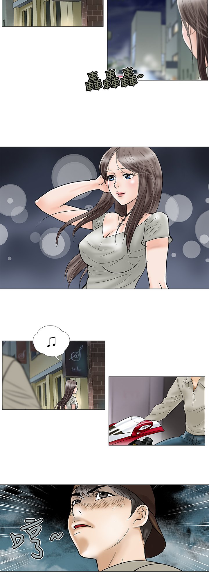 第24章：难道