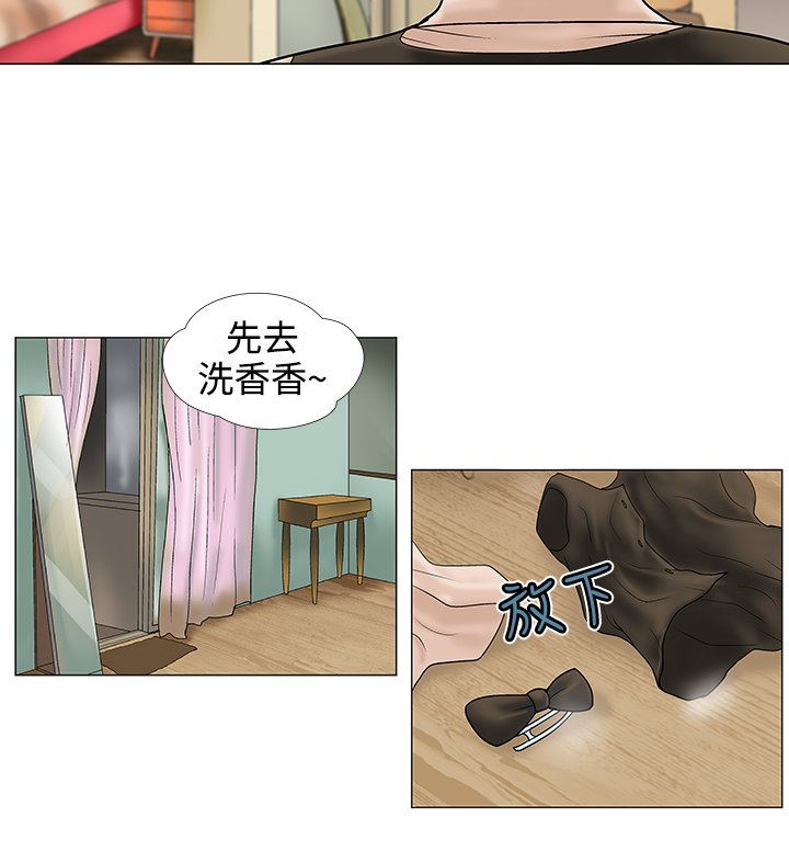 第26章：揭穿