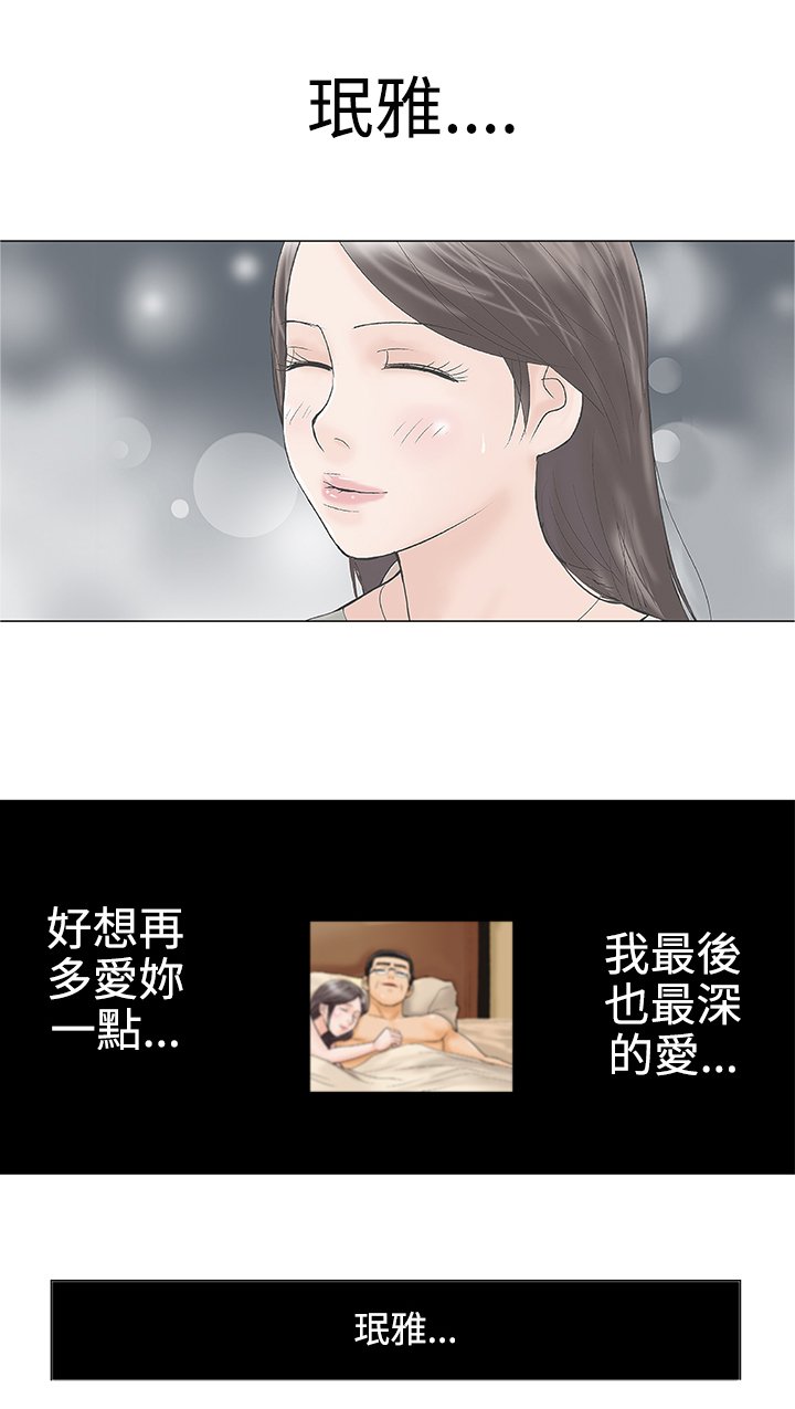 第27章：怎么会