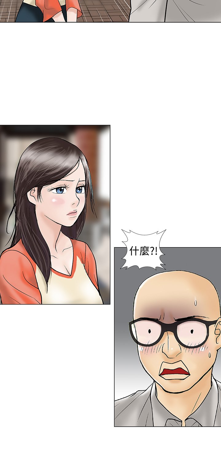 第28章：道别