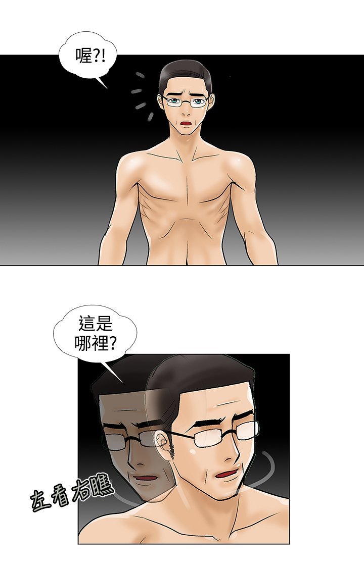 第29章：搬家