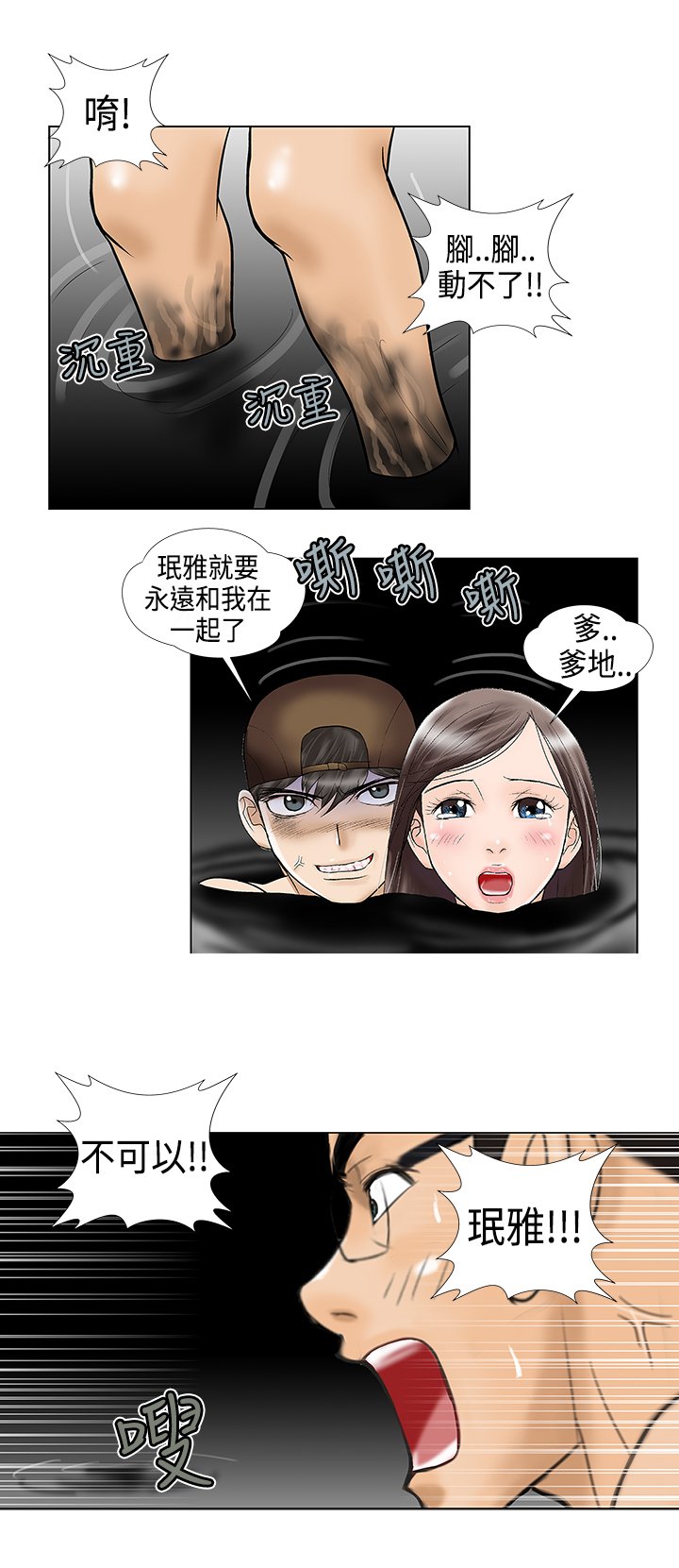 第29章：搬家