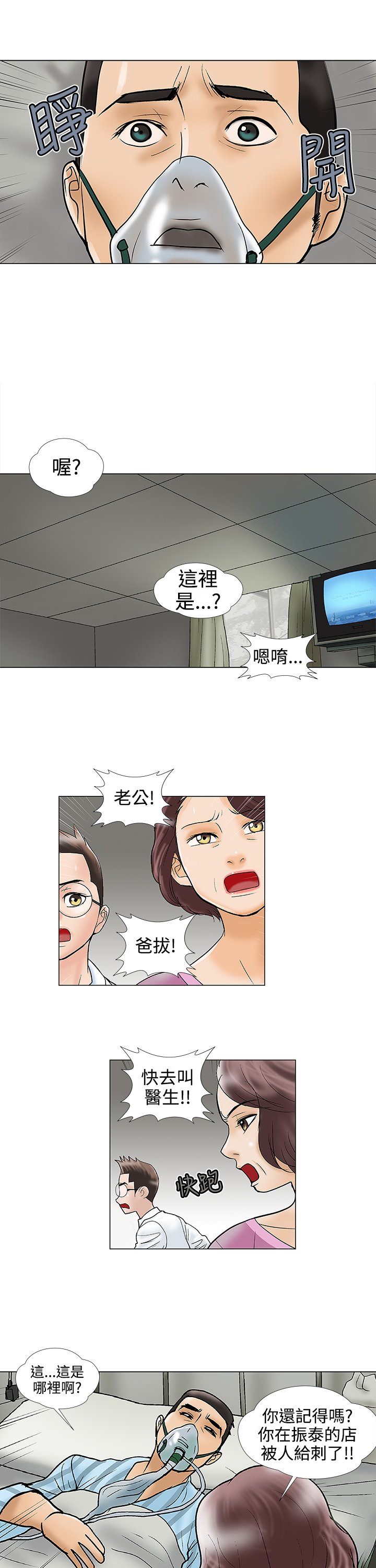 第29章：搬家