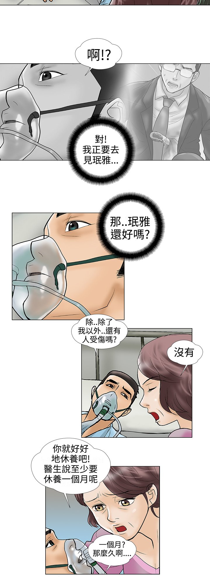 第29章：搬家