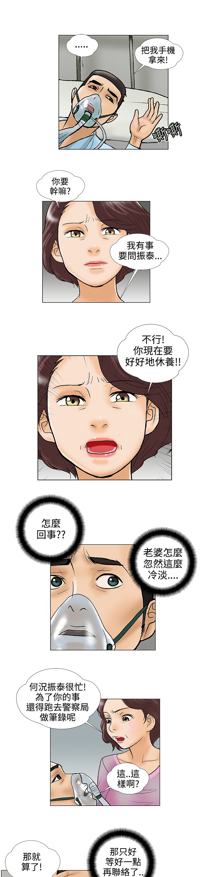 第29章：搬家