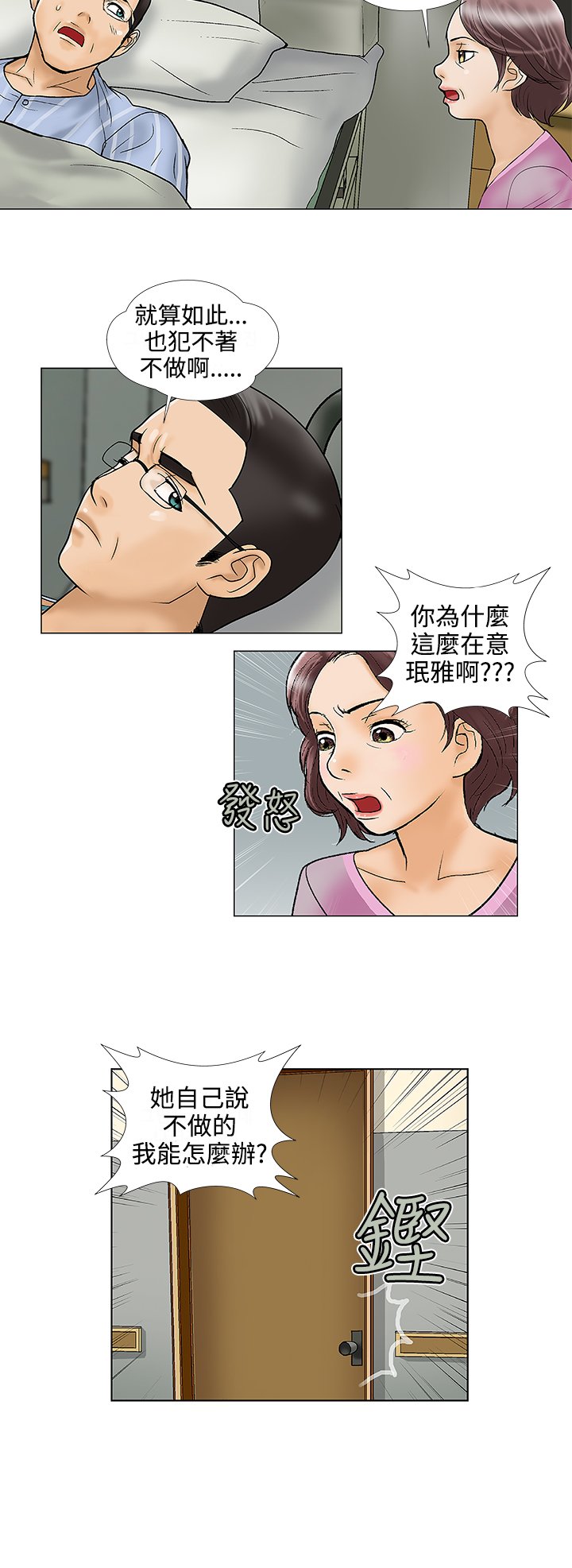 第29章：搬家