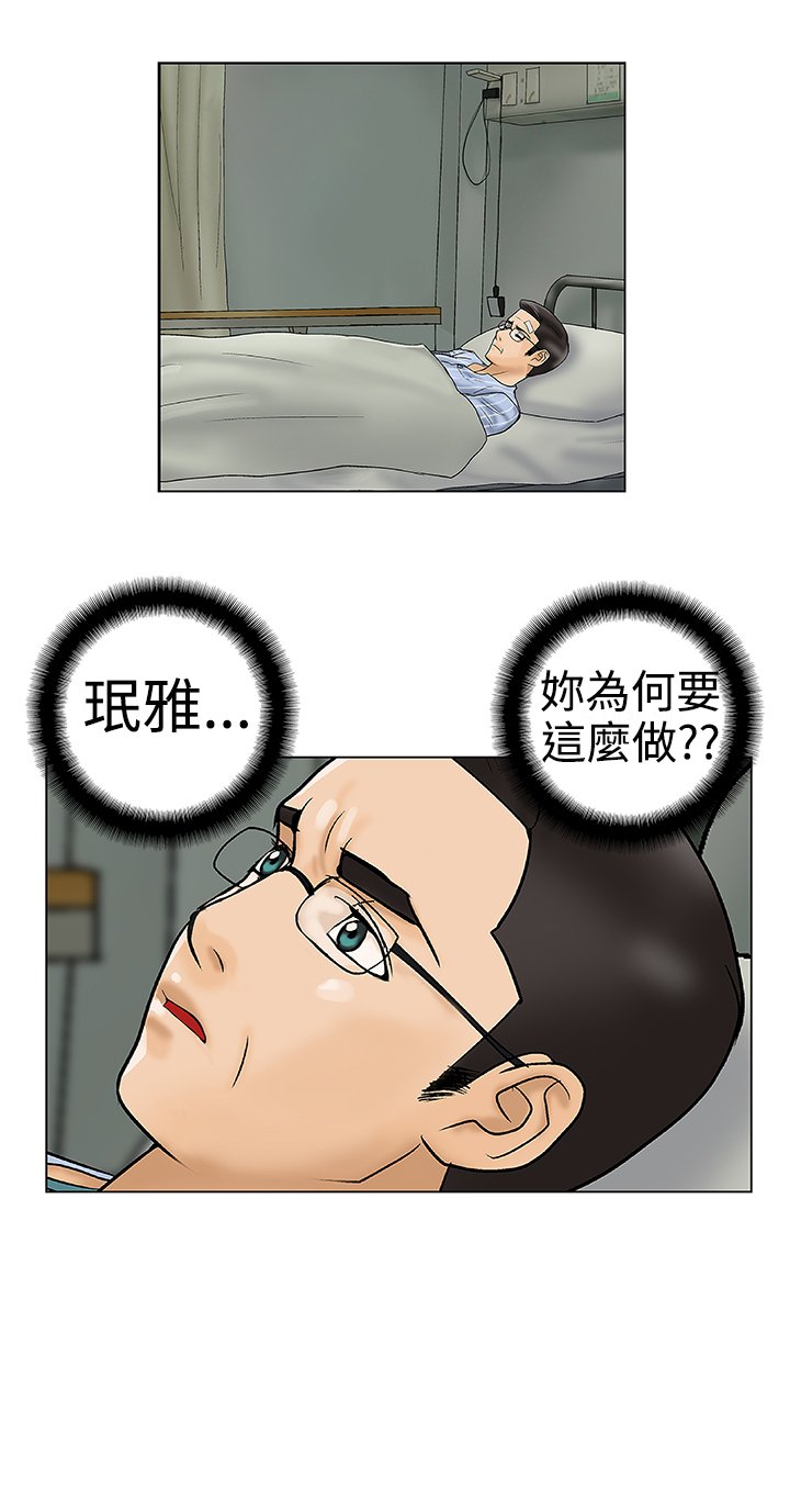 第29章：搬家