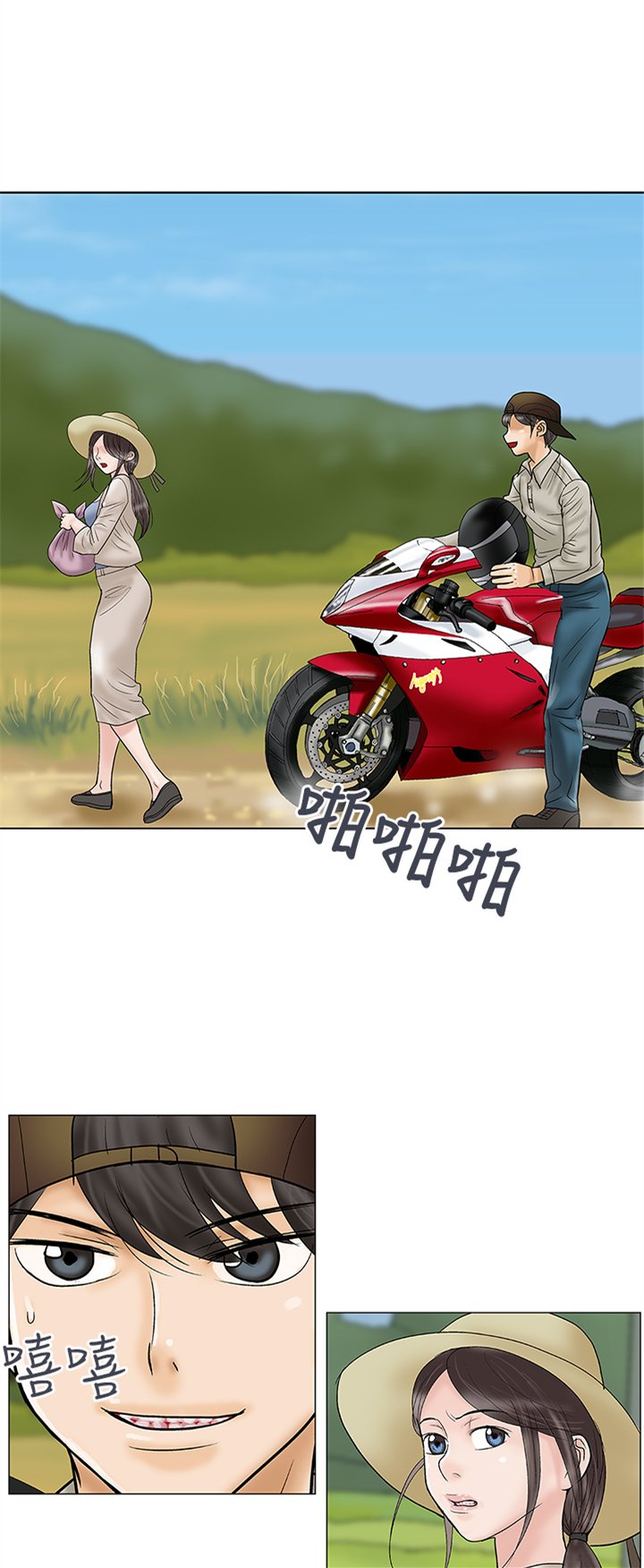 第31章：我也爱你