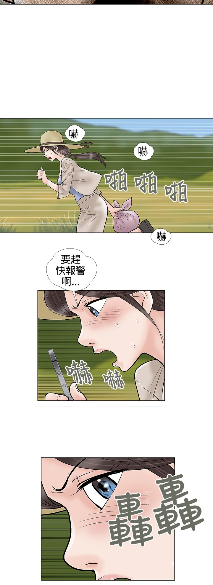 第31章：我也爱你