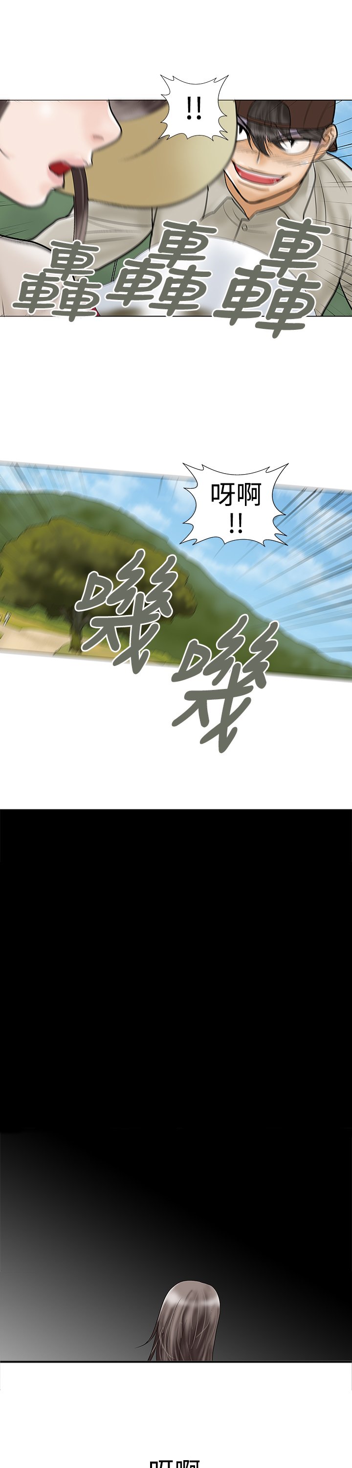 第31章：我也爱你
