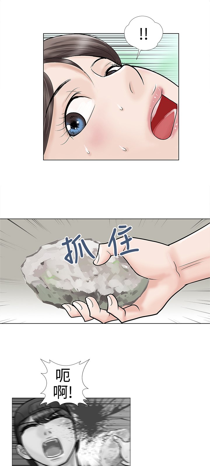 第32章：坠崖