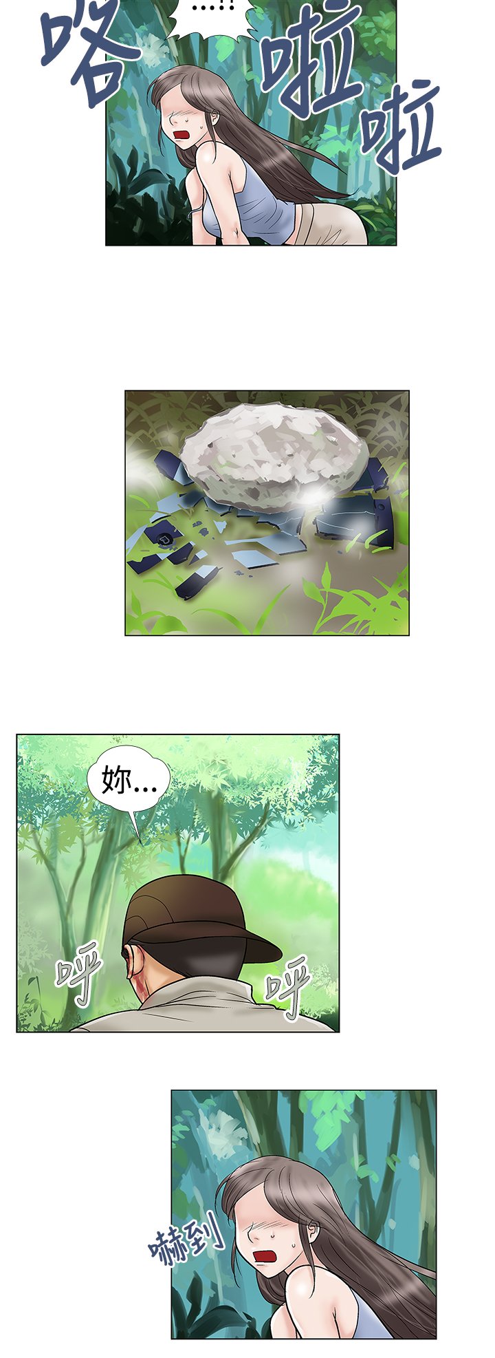 第32章：坠崖