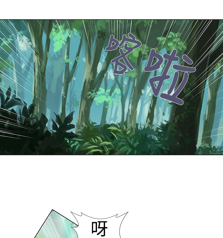 第32章：坠崖