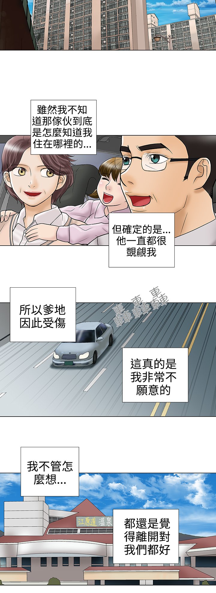 第33章：被捕