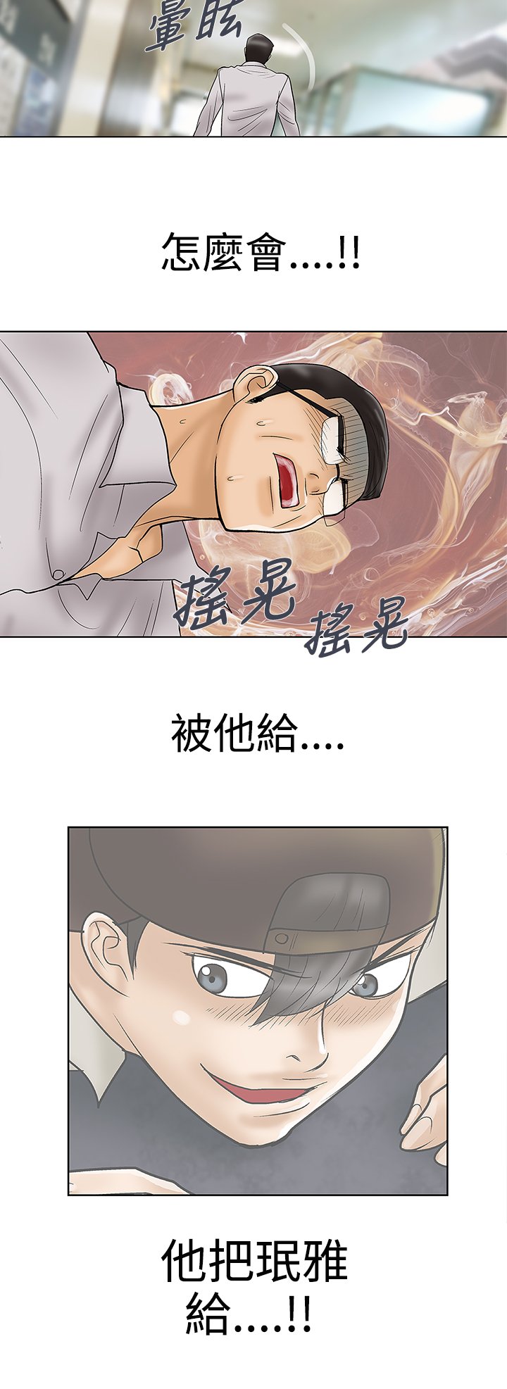 第34章：我爱你