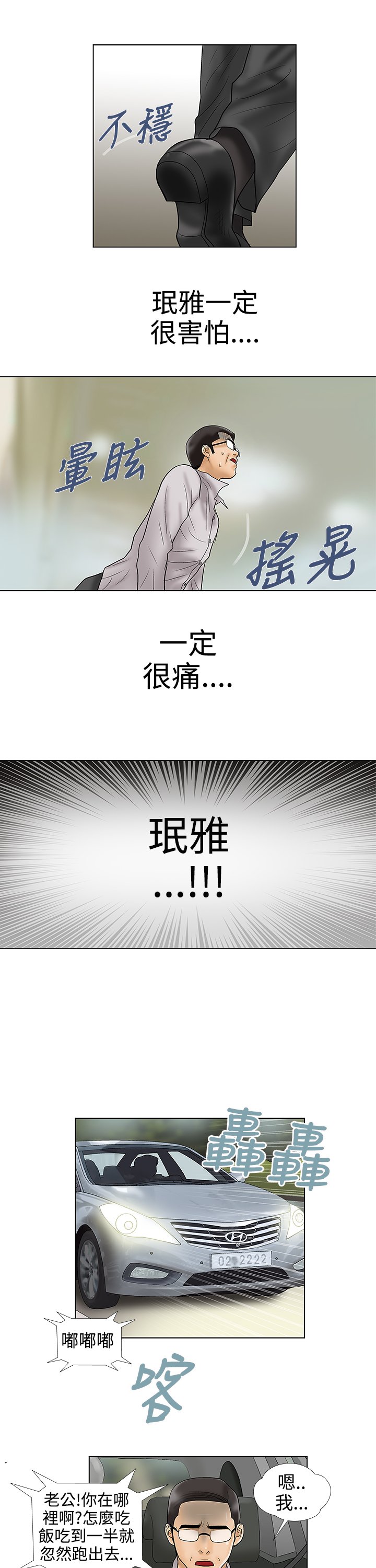 第34章：我爱你