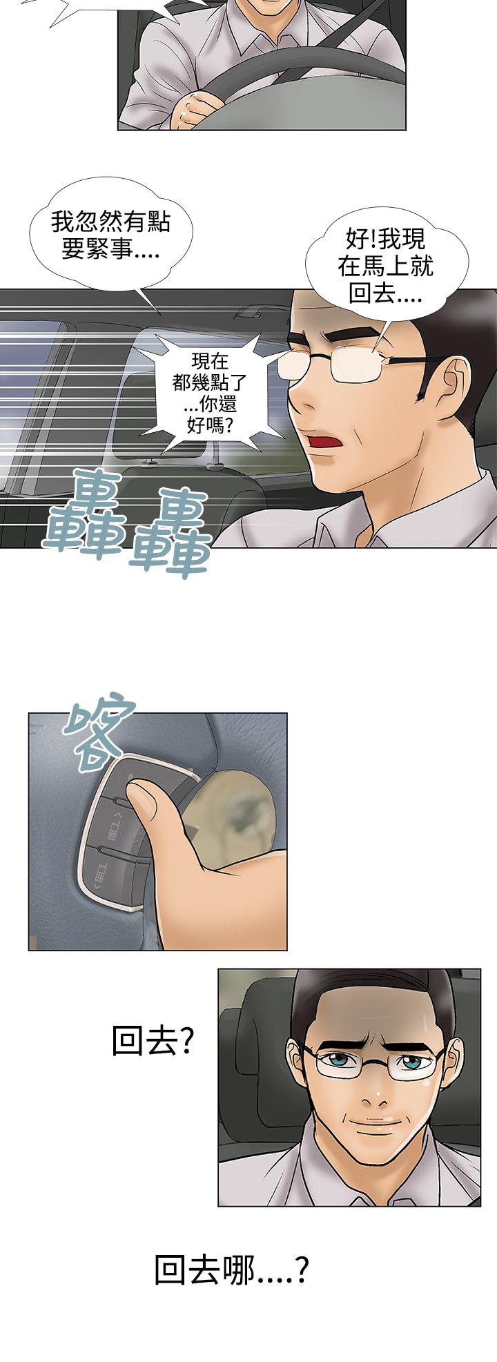 第34章：我爱你