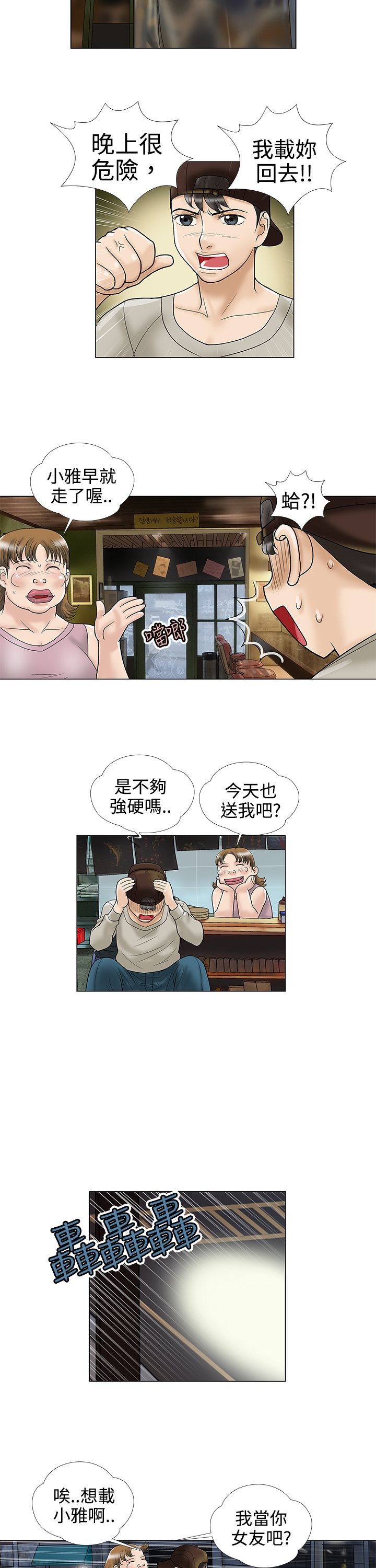 第4章：小猫