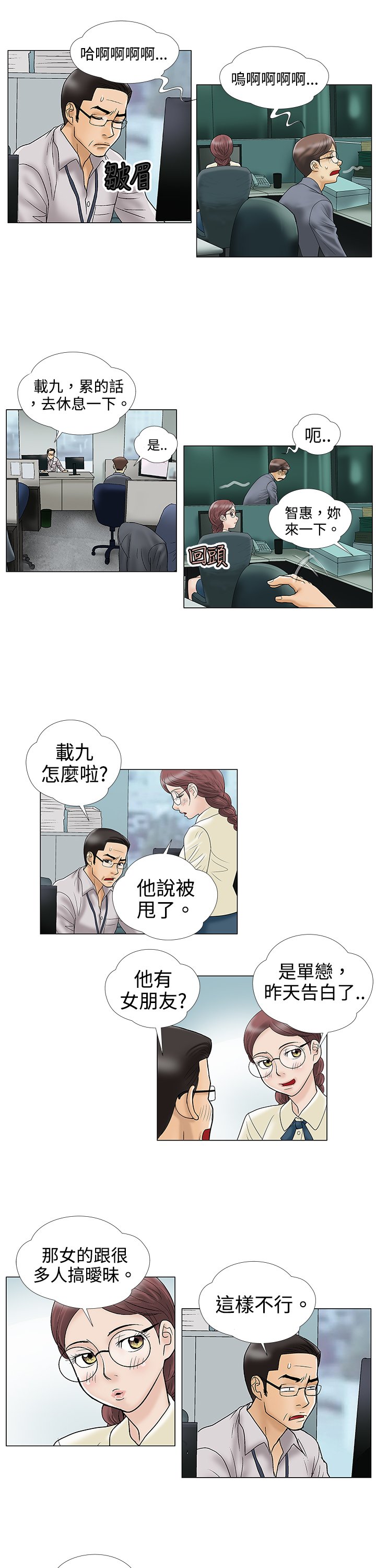 第4章：小猫