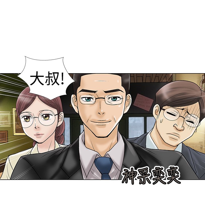 第4章：小猫