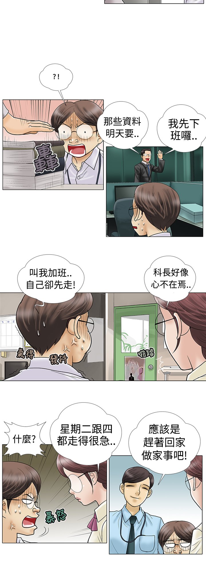 第6章：推荐