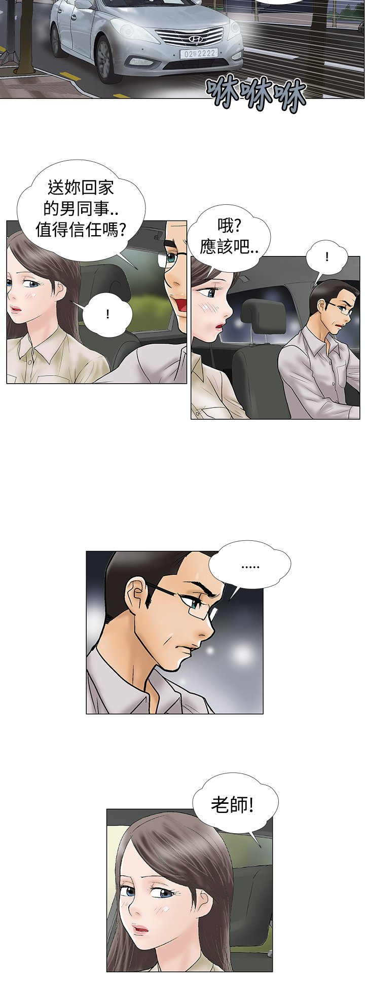 第6章：推荐