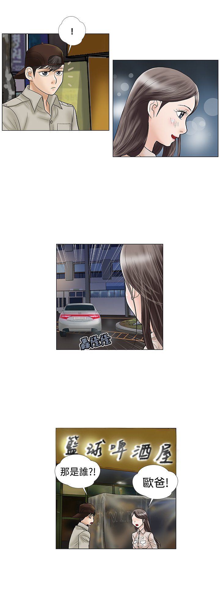 第6章：推荐
