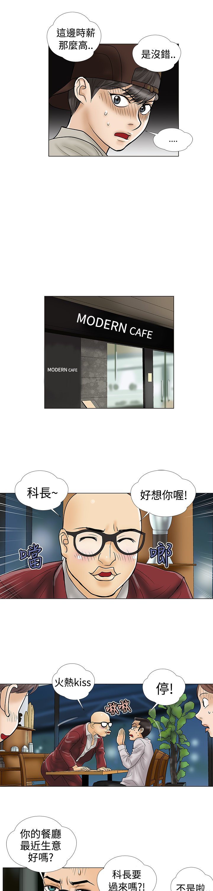 第6章：推荐