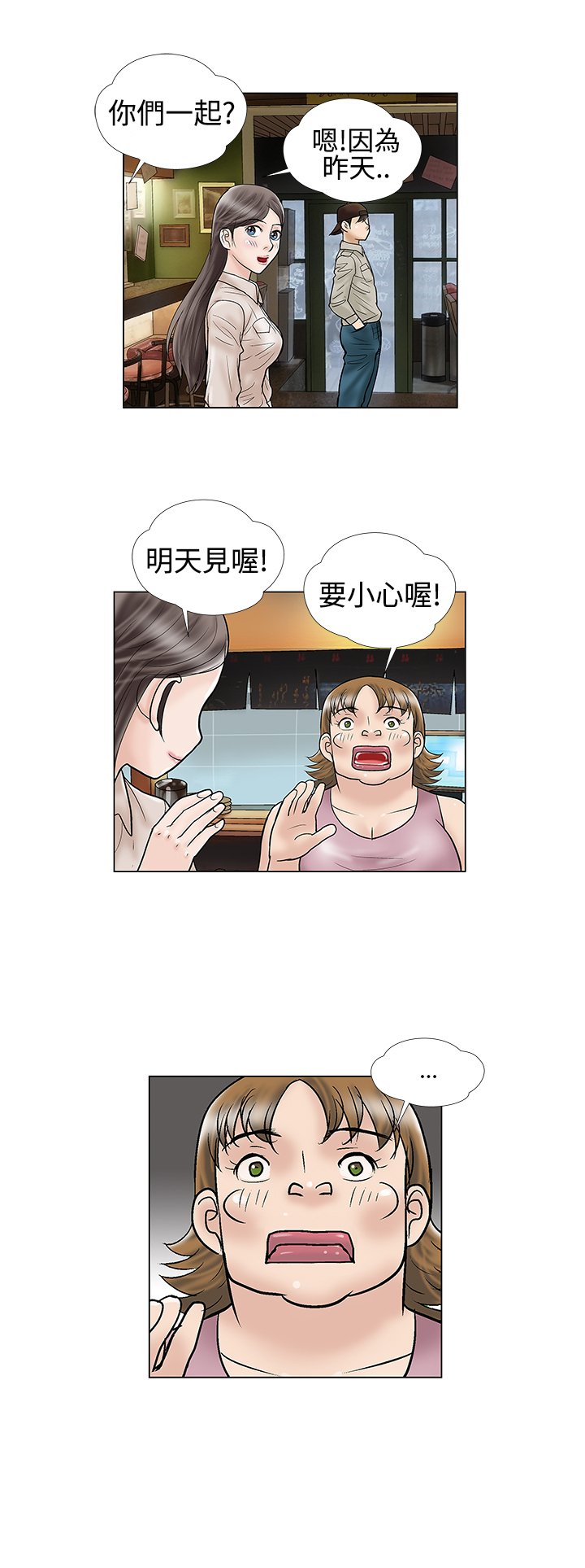 第6章：推荐